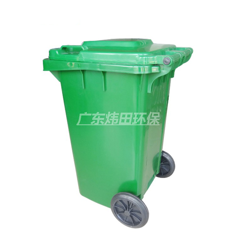 240L垃圾桶